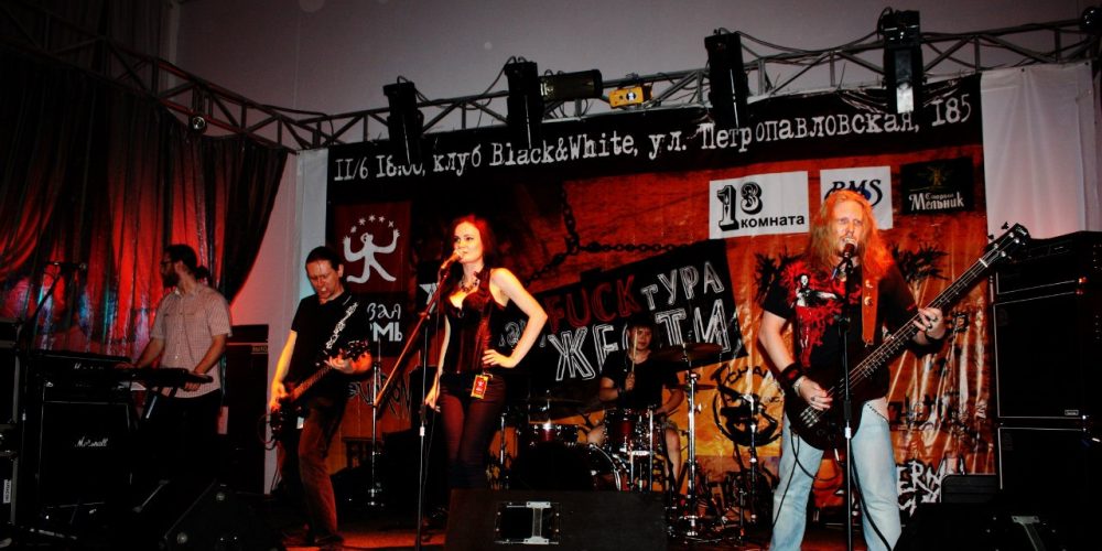 «МануFUCKтура Жести» — 2014