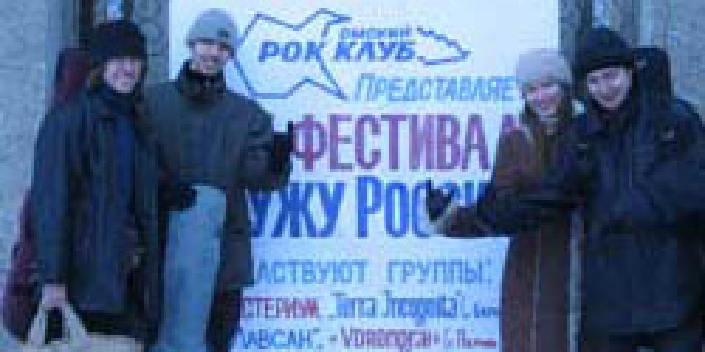 «Служу России»