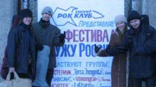 «Служу России»